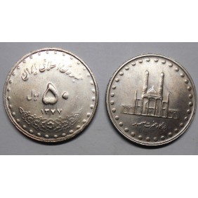 IRAN 50 Rials SH 1377 (1998)