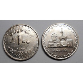 IRAN 100 Rials SH 1377 (1998)