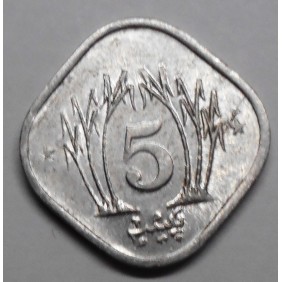 PAKISTAN 5 Paisa 1981