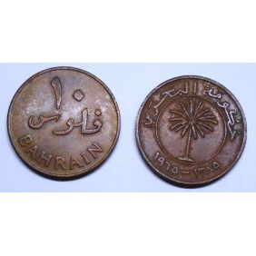 BAHRAIN 10 Fils 1965