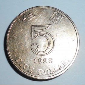HONG KONG 5 Dollars 1998