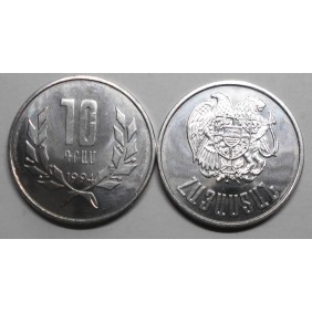 ARMENIA 10 Dram 1994