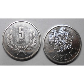 ARMENIA 5 Dram 1994