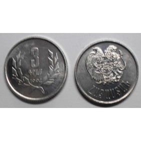 ARMENIA 3 Dram 1994