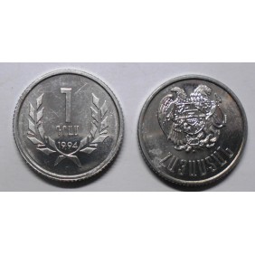 ARMENIA 1 Dram 1994
