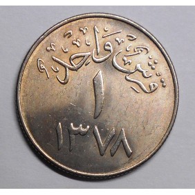 SAUDI ARABIA 1 Ghirsh AH...