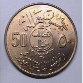SAUDI ARABIA 50 Halala AH...