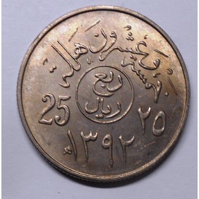 SAUDI ARABIA 25 Halala AH...