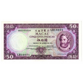 MACAO 50 Patacas 1981