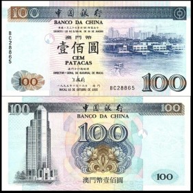 MACAO 100 Patacas 1995