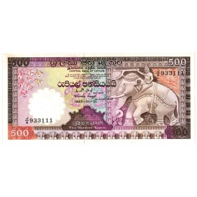 SRI LANKA 500 Rupees 1985