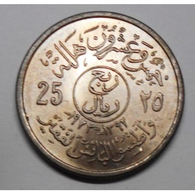 SAUDI ARABIA 25 Halala AH...