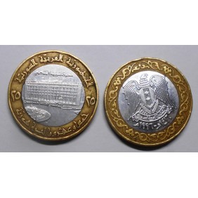 25 Pounds 2003 Bimetall...