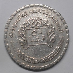 SYRIA 50 Piastres 1974
