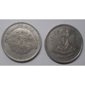 SYRIA 1 Pound 1979