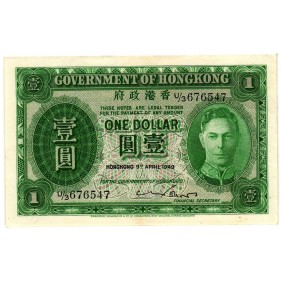 HONG KONG 1 Dollar 1949