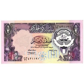 KUWAIT 1/2 Dinar L.1968 (1980)