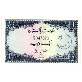 PAKISTAN 1 Rupee 1953