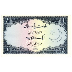 PAKISTAN 1 Rupee 1964