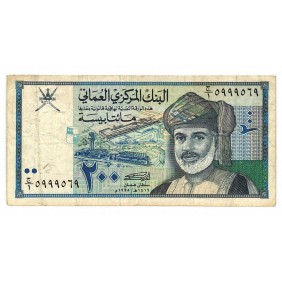 OMAN 200 Baisa 1995