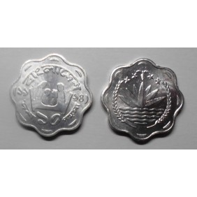 BANGLADESH 10 Poisha 1994 FAO