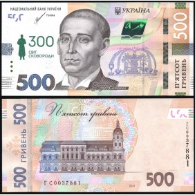 UKRAINE 500 Hryven 2021...