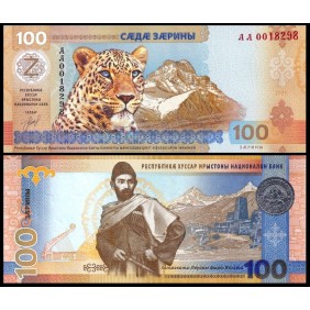 SOUTH OSSETIA 100 Zarin 2025