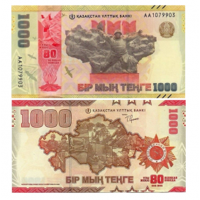 KAZAKHSTAN 1000 Tenge 2025...