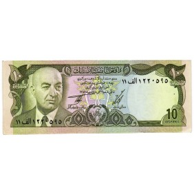 AFGHANISTAN 10 Afghanis 1973