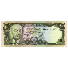 AFGHANISTAN 10 Afghanis...