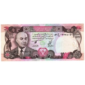 AFGHANISTAN 1000 Afghanis 1977