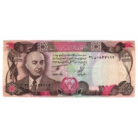 AFGHANISTAN 1000 Afghanis 1977
