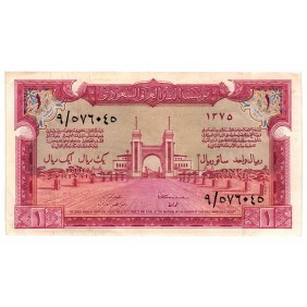 SAUDI ARABIA 1 Riyal 1956...