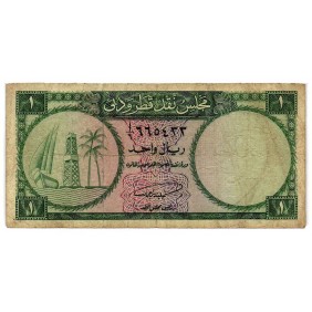 QATAR & DUBAI 1 Riyal 1960