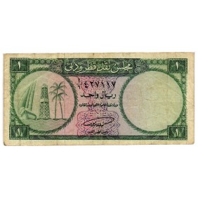 QATAR & DUBAI 1 Riyal 1960