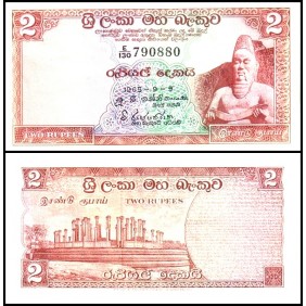 CEYLON 2 Rupees 1965