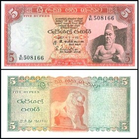 CEYLON 2 Rupees 1967