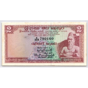 CEYLON 2 Rupees 01.02.1971...