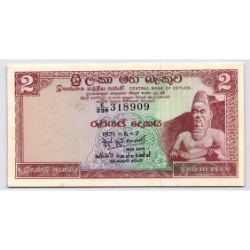 CEYLON 2 Rupees 07.06.1971