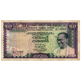 SRI LANKA 50 Rupees 1972