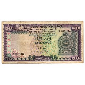 SRI LANKA 50 Rupees 1977