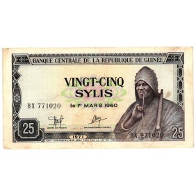 GUINEA 25 Sylis 1971