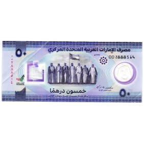 UNITED ARAB EMIRATES 50...