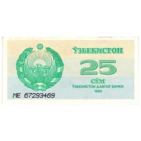 UZBEKISTAN 25 Sum 1992