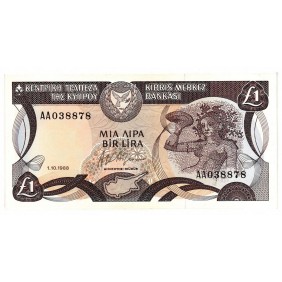 CYPRUS 1 Pound 1988