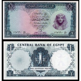 EGYPT 1 Pound 1965