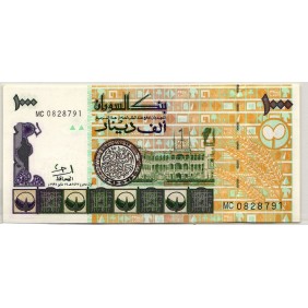 SUDAN 1000 Dinars 1996 (7...