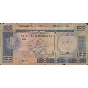 SOMALIA 100 Shillings 1978