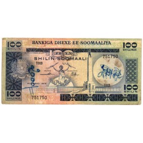 SOMALIA 100 Shillings 1978