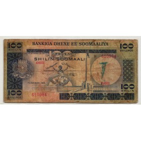 SOMALIA 100 Shillings 1981